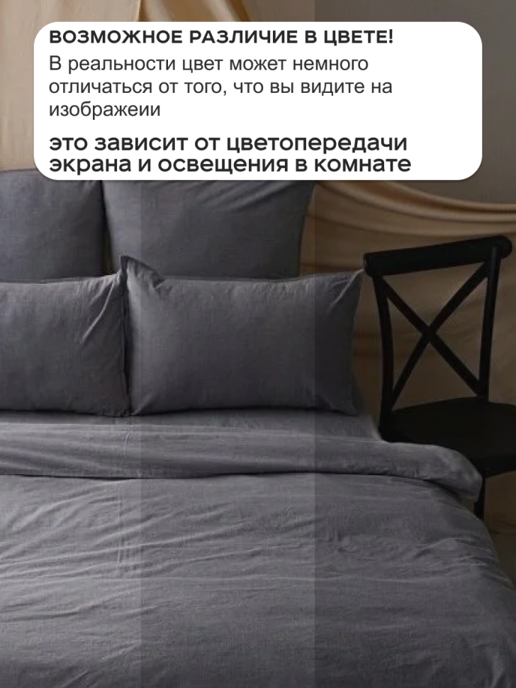 Постельное белье 2-спальное серый графит