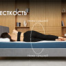 Матрас Димакс Практик Базис плюс 1000 