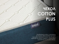 Матрас Димакс Практик Базис плюс 1000 