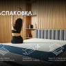 Матрас Димакс Практик Базис плюс 1000 