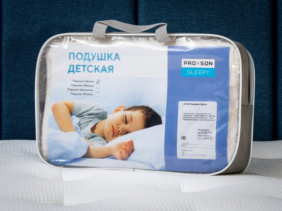 Подушка PROxSON Кроха