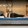 Матрас Димакс Практик Хард 500 