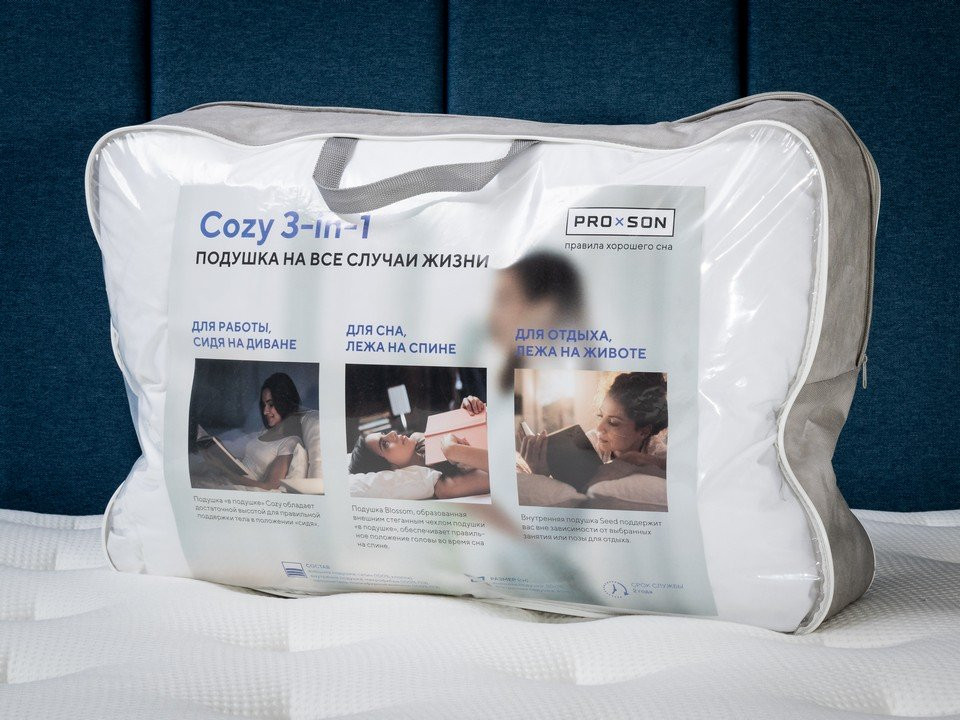 Подушка PROxSON Cozy 3-in-1