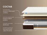 Матрас Димакс Мега Медиум лайт 