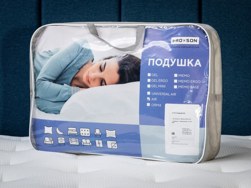Подушка PROxSON Air