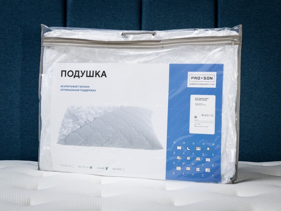 Подушка PROxSON низкая ComPack