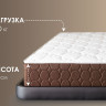 Матрас Димакс Мега Мемо софт 
