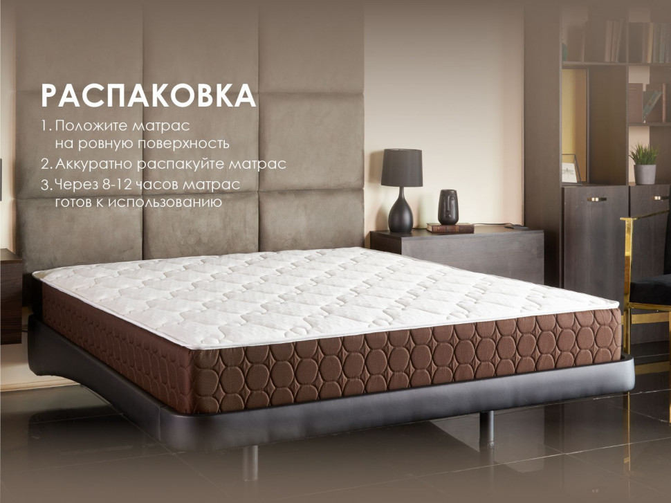 Матрас Димакс Мега Мемо софт 