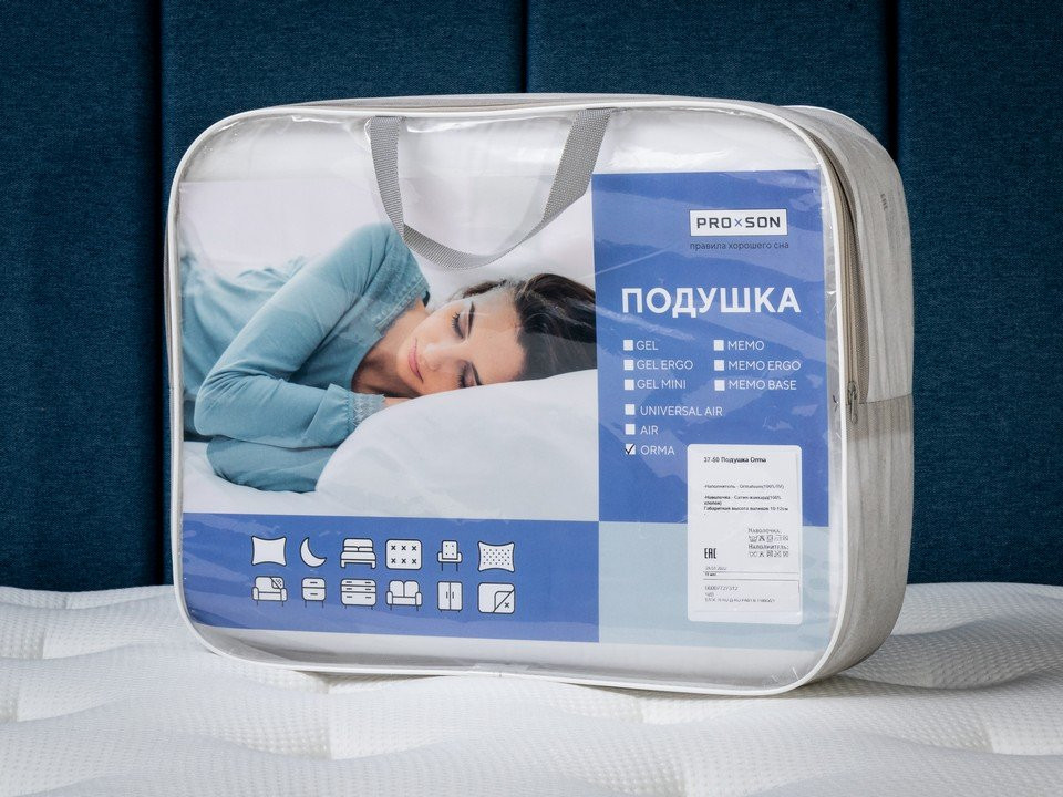 Подушка PROxSON Orma