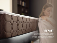 Матрас Димакс Мега Медиум 