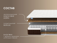 Матрас Димакс Твин Хард 