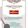 Матрас Мир Матрасов Terapia New Cardio