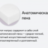 Матрас Мир Матрасов Fitness Formula