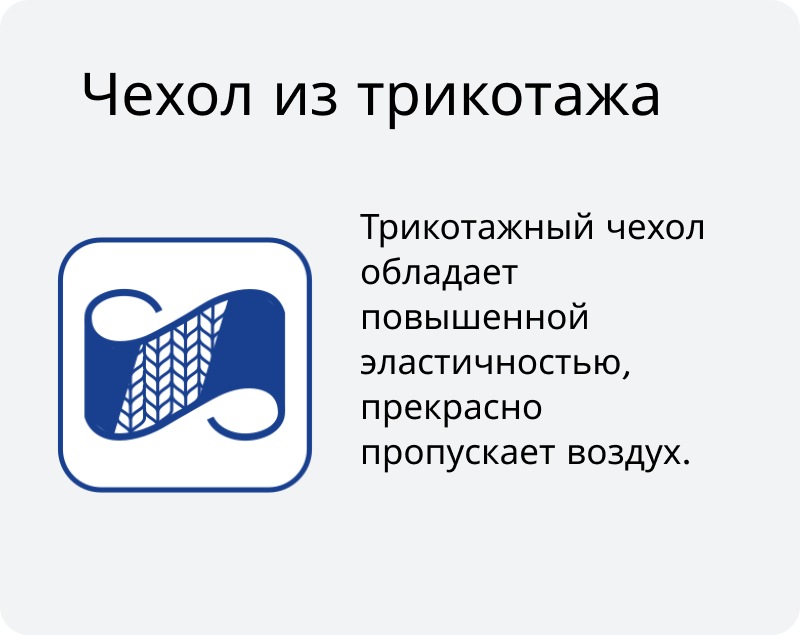 Матрас Мир Матрасов Fitness Formula