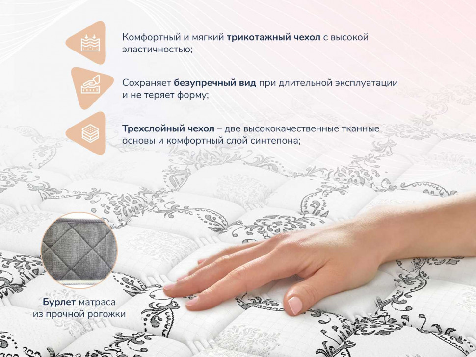 Матрас Димакс Твист Ролл Симпл 15 