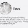 Подушка Мир Матрасов Grey Goose