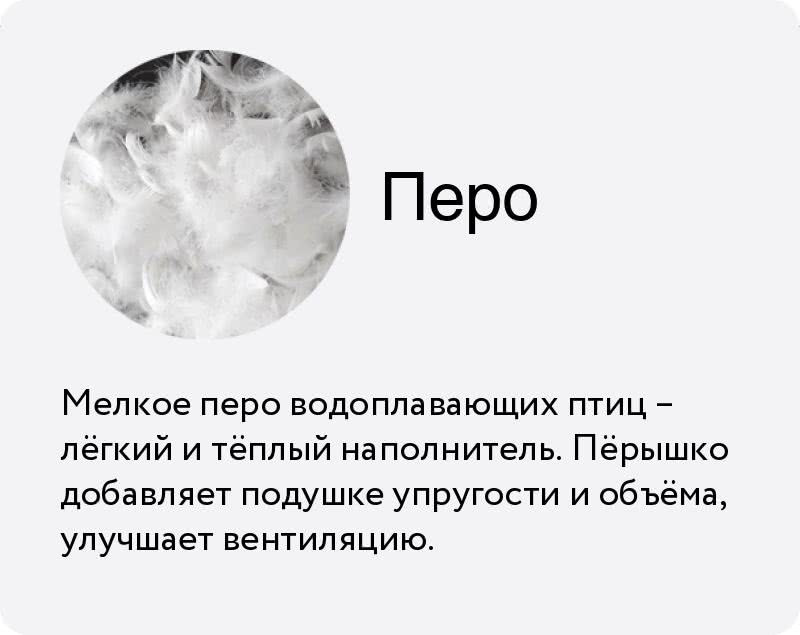 Подушка Мир Матрасов Grey Goose