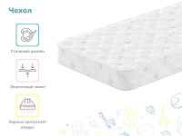 Матрас Димакс Дрёмушка Макси 