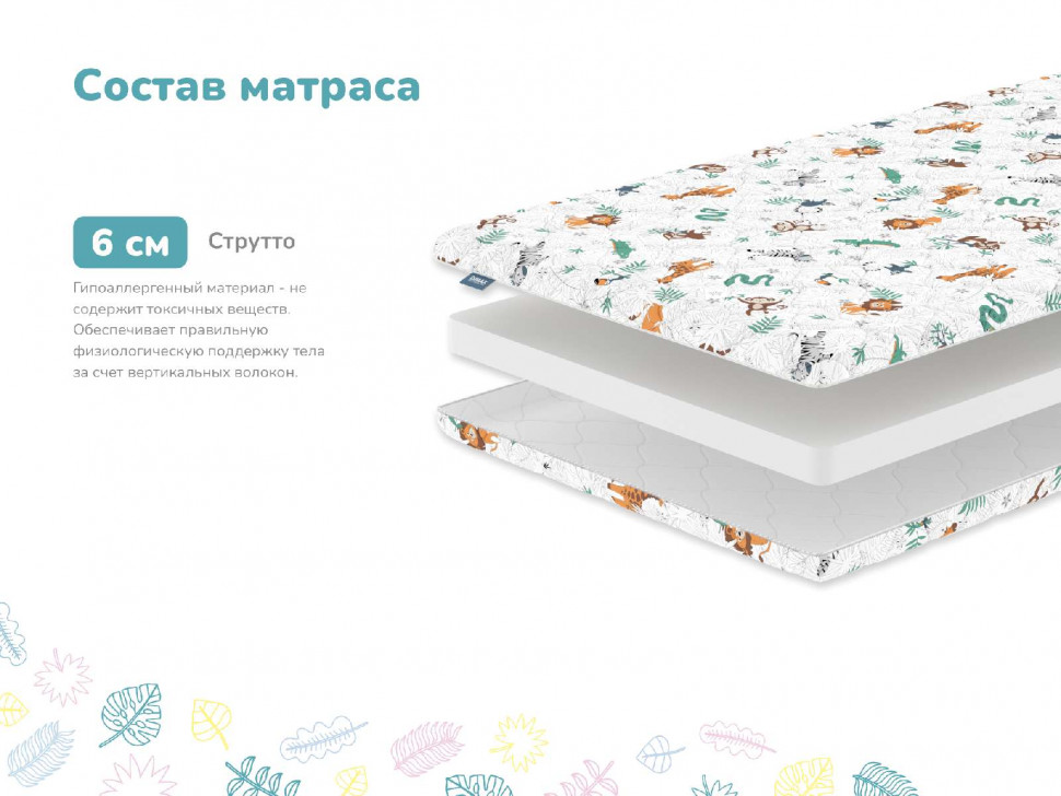 Матрас Димакс Соня 