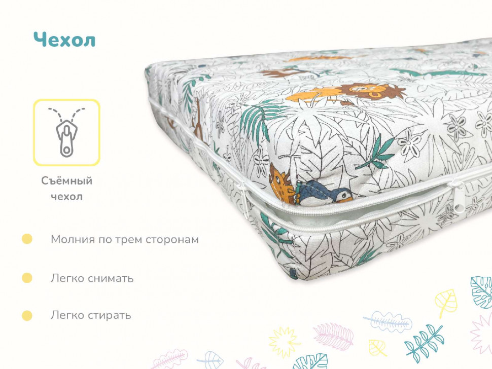 Матрас Димакс Соня 