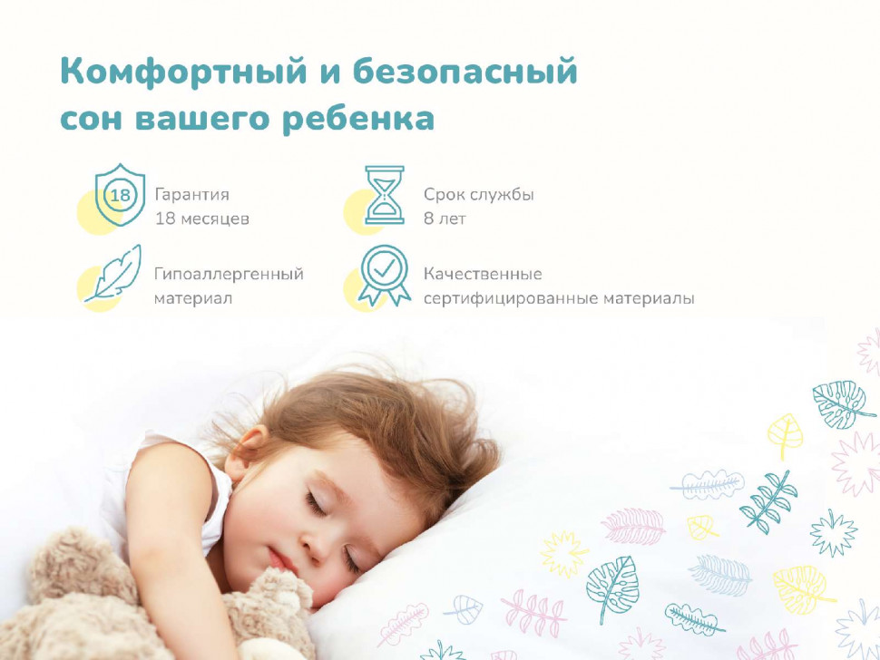 Матрас Димакс Соня 