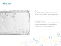 Матрас Димакс Спортсмен 