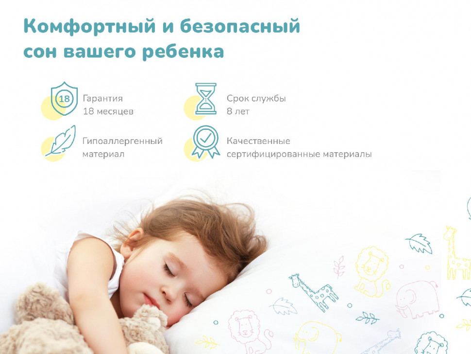 Матрас Димакс Спортсмен 