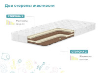 Матрас Димакс Спортсмен Плюс 