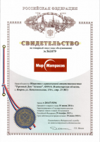 Матрас Мир Матрасов Trend Roll