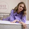 Матрас Димакс Bliss Choice 
