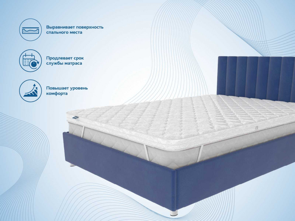 Наматрасник Димакс Balance foam 3 см 