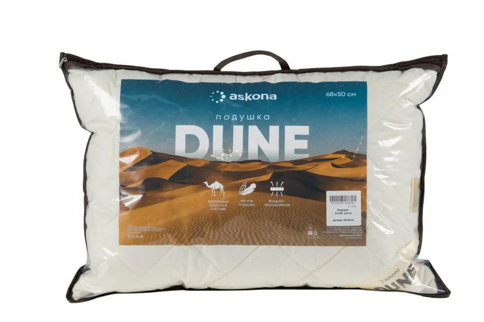 Подушка Мир Матрасов Dune