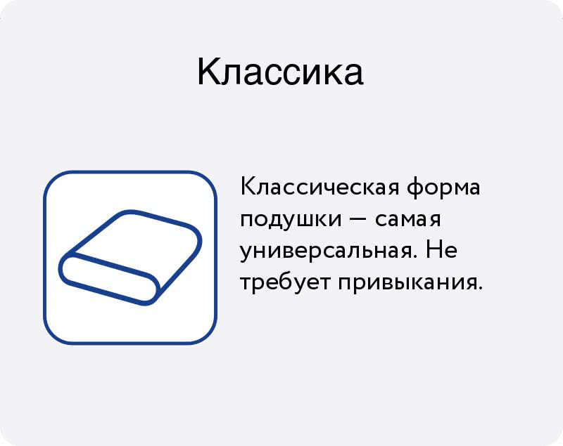 Подушка Мир Матрасов Dune