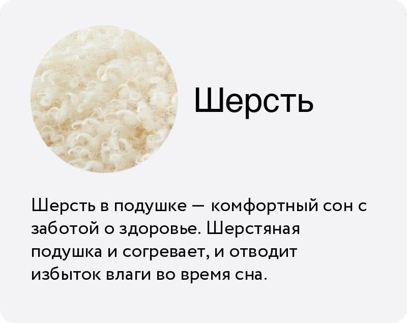 Подушка Мир Матрасов Dune