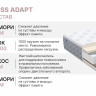 Матрас Димакс Bliss Adapt 