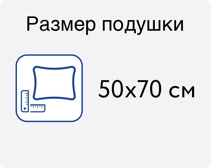 Подушка Мир Матрасов Soft Roll