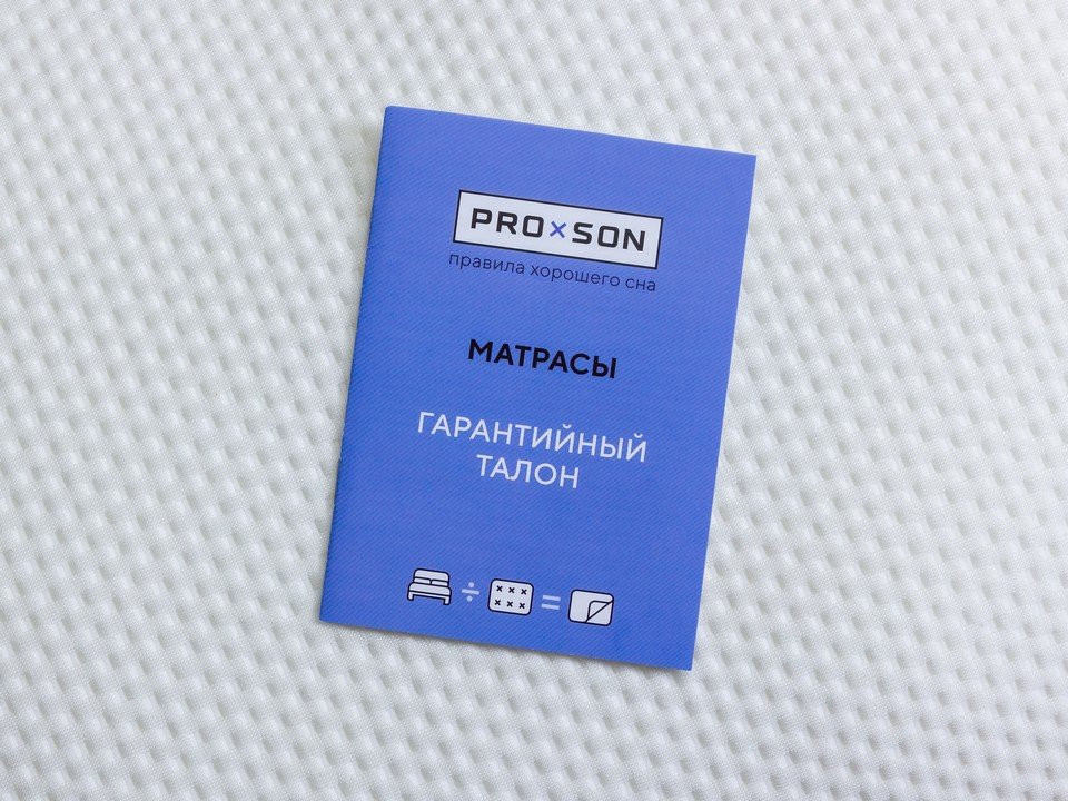 Матрас PROxSON Paradise Medium Latte