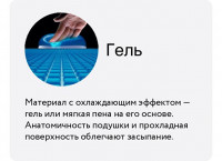 Подушка Мир Матрасов Vita Home Temp Control S