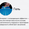 Подушка Мир Матрасов Vita Home Temp Control M