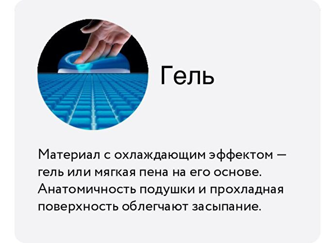 Подушка Мир Матрасов Vita Home Temp Control M