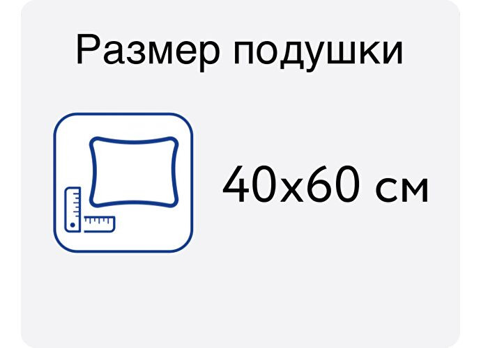 Подушка Мир Матрасов Vita Home Temp Control M