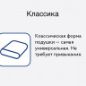 Подушка Мир Матрасов Vita Home Temp Control M