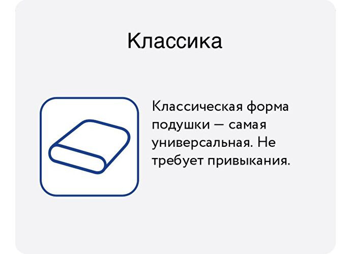 Подушка Мир Матрасов Vita Home Temp Control M