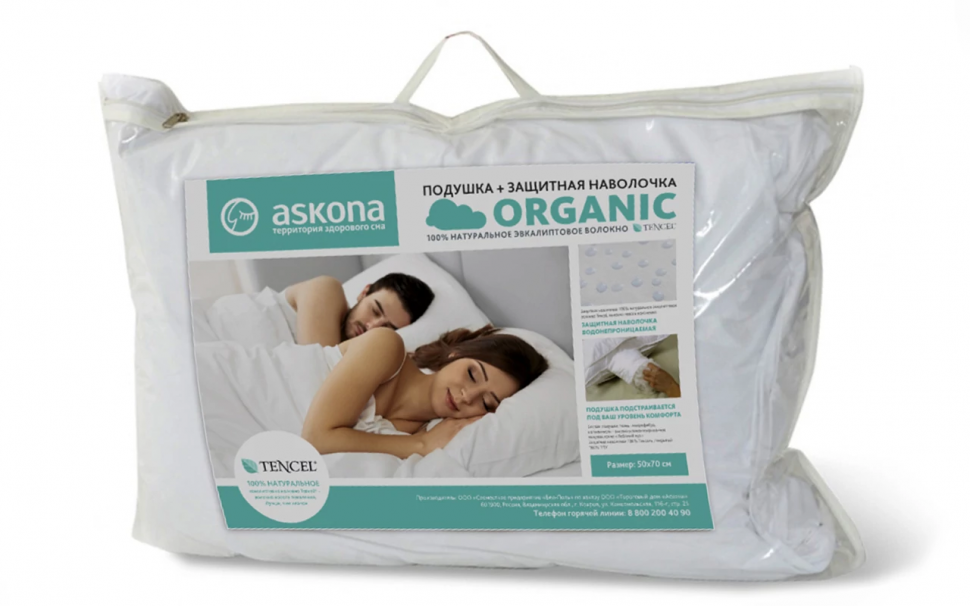 Подушка Мир Матрасов Organic