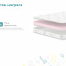 Матрас Димакс Дрёмушка Лайт 