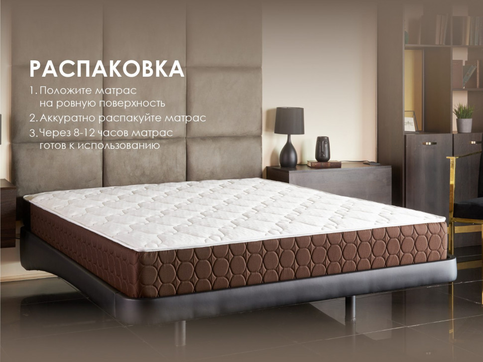 Матрас Димакс Дуэт софт 