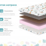 Матрас Димакс  Умка х/б 