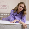 Матрас Димакс Bliss Visco 