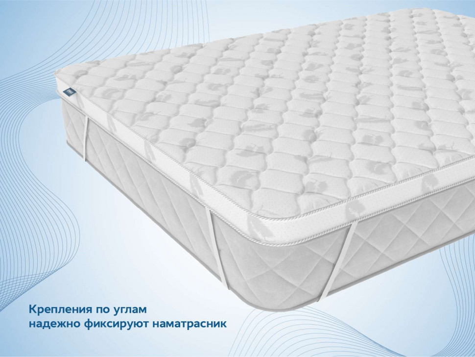 Наматрасник Димакс Balance foam 5 см 