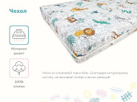 Матрас Димакс Очумелкин х/б 